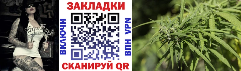 Купить закладку Амфетамин  Мефедрон  Гашиш  Каннабис  Куйбышев
