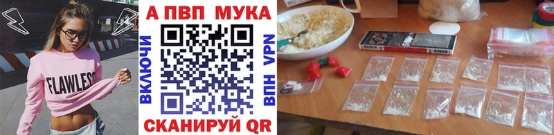 Alpha-PVP СК КРИС  Купить где  Куйбышев 