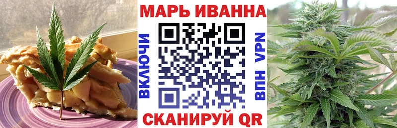 Canna-Cookies марихуана Куйбышев