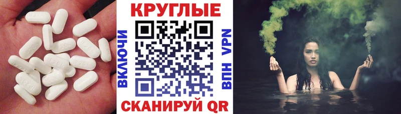 Экстази XTC  Купить где  Куйбышев 
