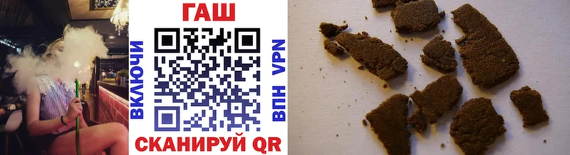 Купить где  Куйбышев  Гашиш hashish 