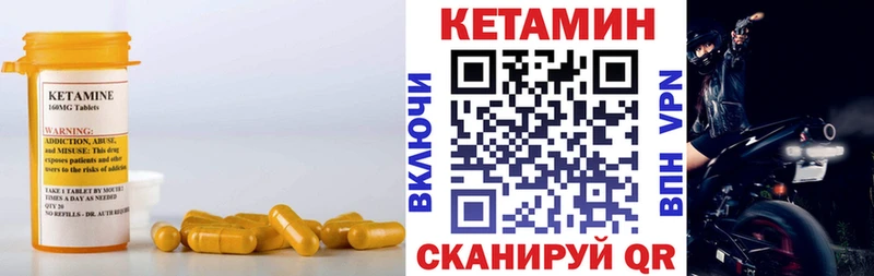 Купить где  Куйбышев  КЕТАМИН ketamine 