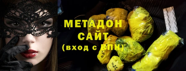 сатива Вяземский
