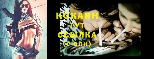 таблы Вязьма