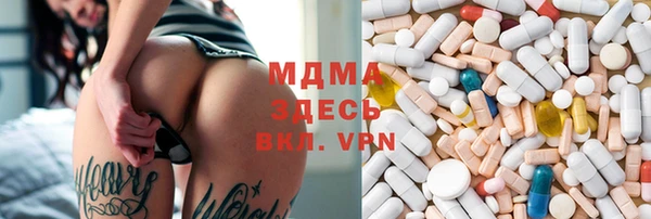 сатива Вязники