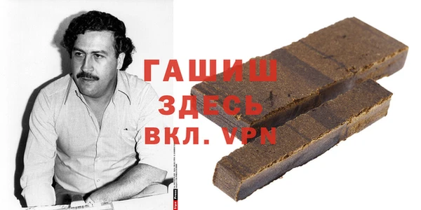 сатива Вязники