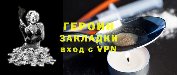 таблы Вязьма