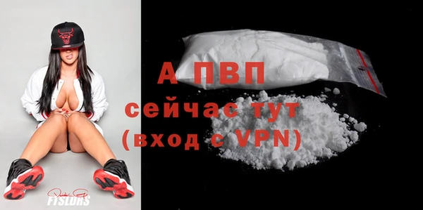 таблы Вязьма