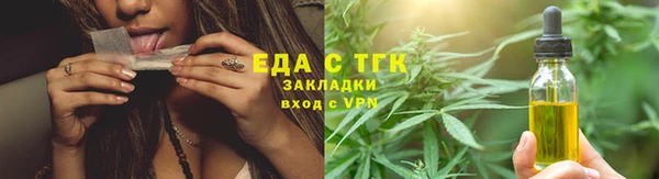 таблы Вязьма
