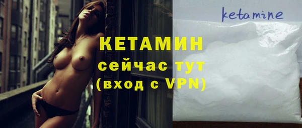 сатива Вязники