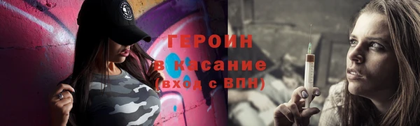 сатива Вязники