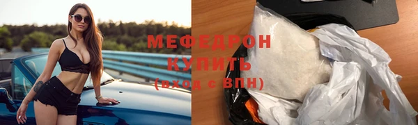 сатива Вяземский