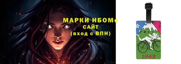 сатива Вязники