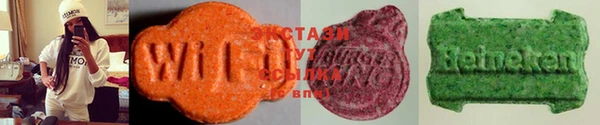 сатива Вязники