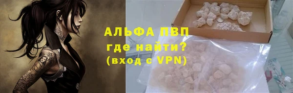 таблы Вязьма