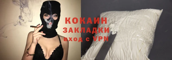 таблы Вязьма