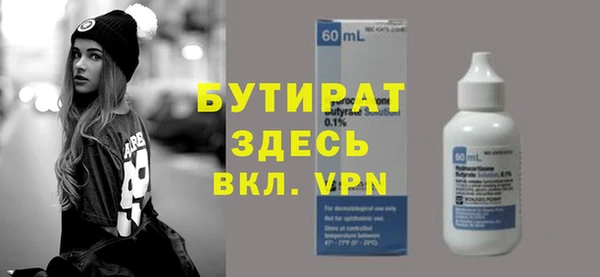 таблы Вязьма