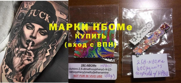 сатива Вязники