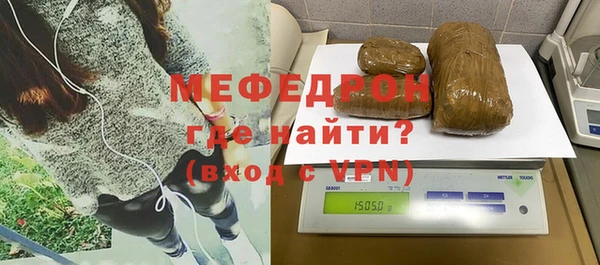 сатива Вяземский