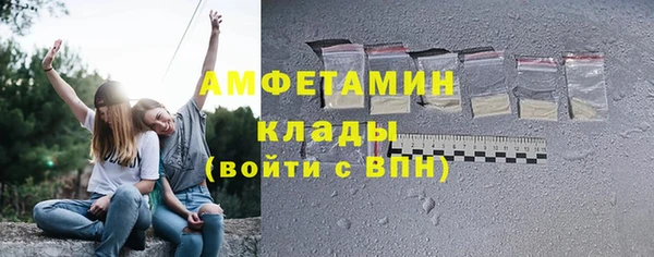 таблы Вязьма