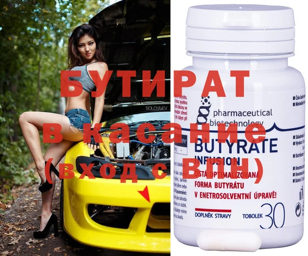 таблы Вязьма