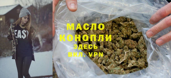 таблы Вязьма