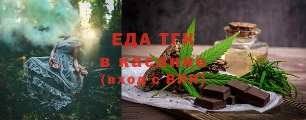 таблы Вязьма