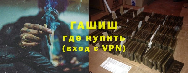 сатива Вязники