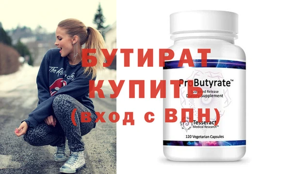 сатива Вязники