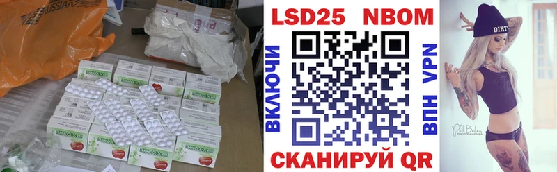 ЛСД экстази кислота Купить где Куйбышев