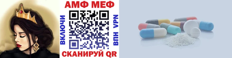 Купить  Куйбышев  Первитин винт 