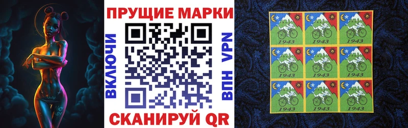 Купить где  Куйбышев  Марки N-bome 1,8мг 