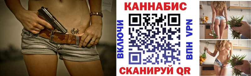 Конопля Amnesia  Купить где  Куйбышев 